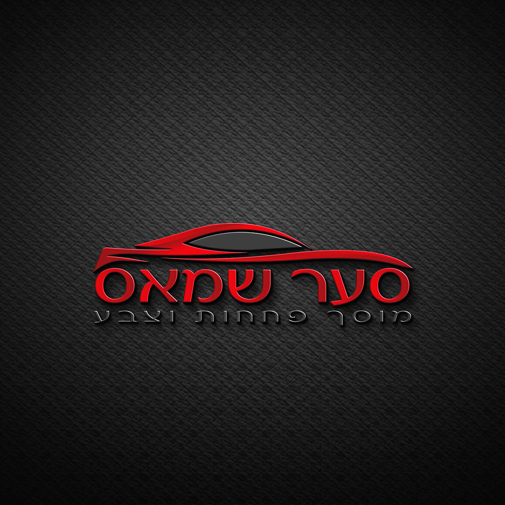 נקש עיצוב גרפי